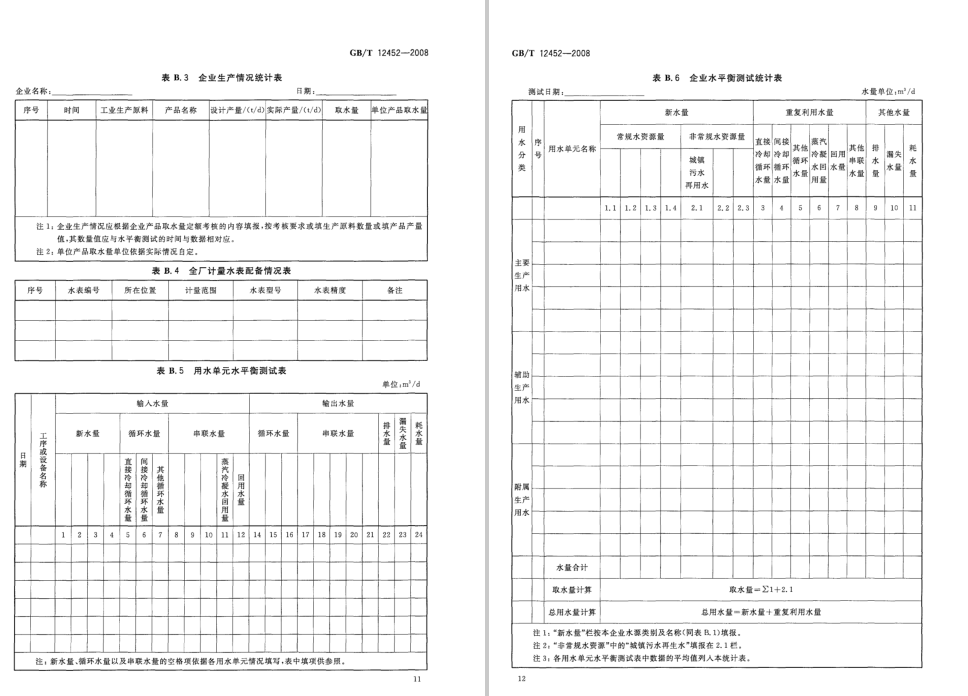 1658991449603938.png image.png